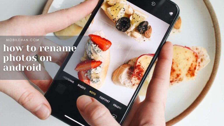 how to rename photos on android